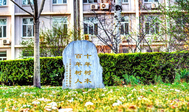 北京理工大学SQA金融班