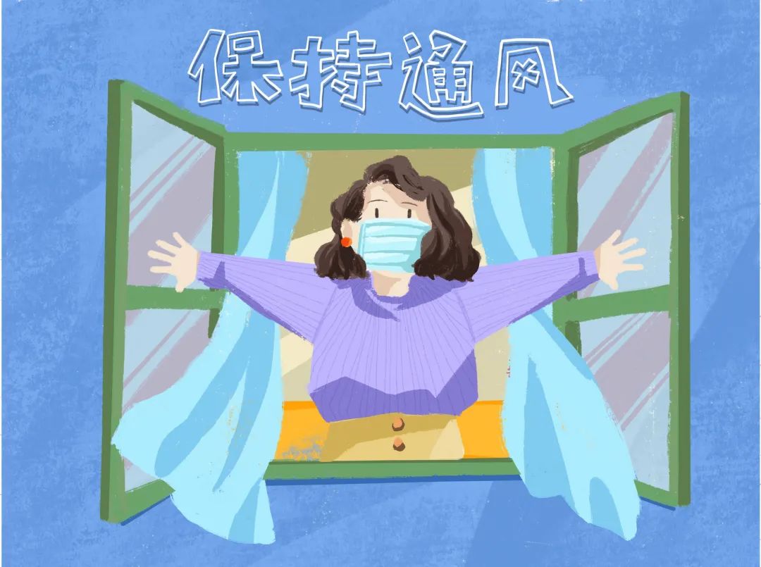 疫情期间室内消毒方式