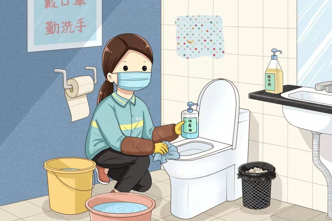 疫情期间卫生间消毒方式