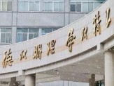北理学子说 | 大二年级学习心得分享，雅思&专业课
